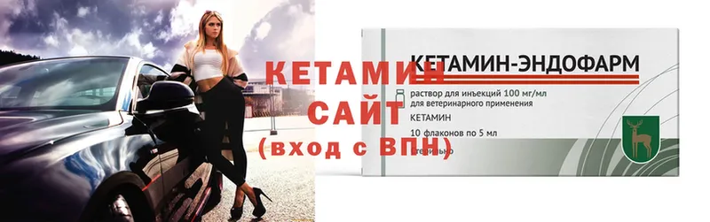 КЕТАМИН ketamine  нарко площадка телеграм  Семилуки 