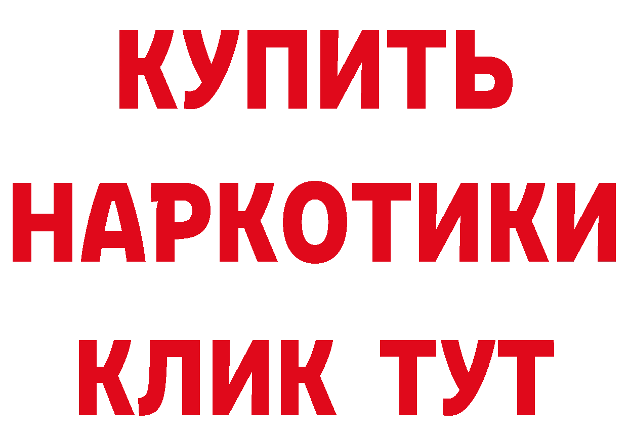 Продажа наркотиков даркнет как зайти Семилуки