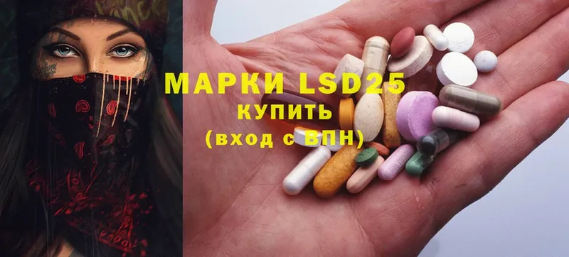 LSD-25 экстази ecstasy  Семилуки 