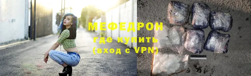 МЕГА сайт  Семилуки  Меф mephedrone 